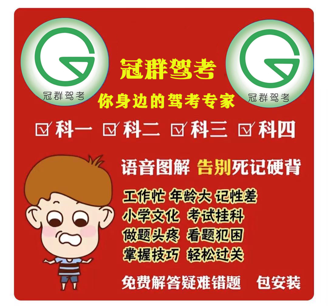最直接快速的拿證方法！??！